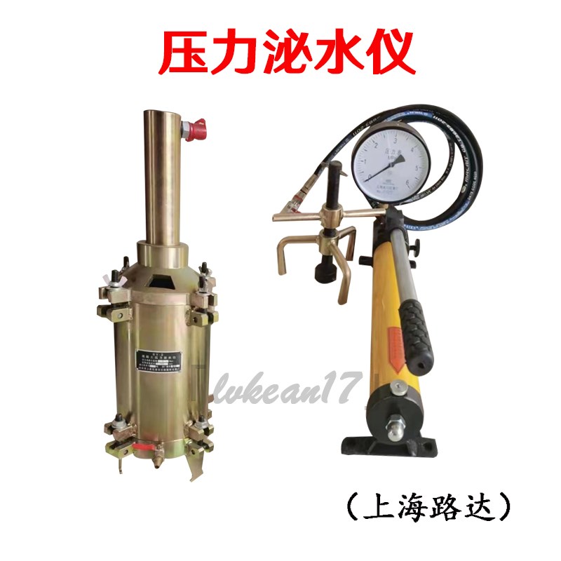 SY-2混凝土压力泌水仪;混凝土泌水率
