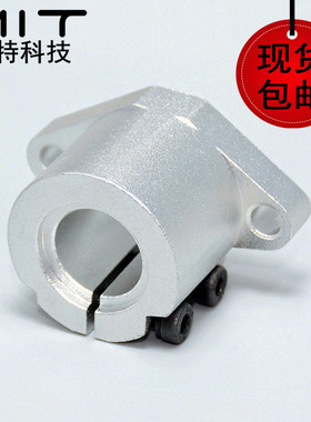 SHFL导向轴支座法兰开口型精密铸造长导向型轴支架轴固定座轴承座