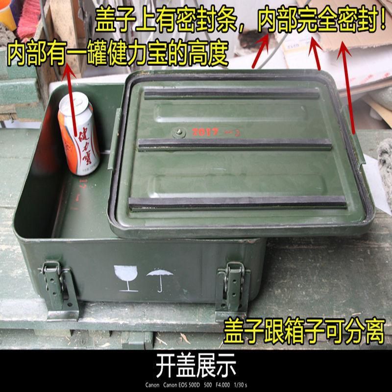 480铁箱钢板箱480厂周转箱工具箱密封防水防潮防爆