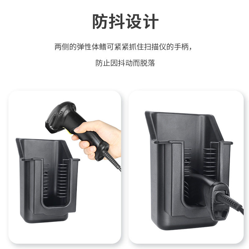 智能物流扫瞄器固定支架物流仓库堆高机快递单号扫瞄条码扫瞄器配