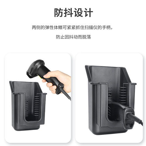 智能物流扫瞄器固定支架物流仓库堆高机快递单号扫瞄条码扫瞄器配