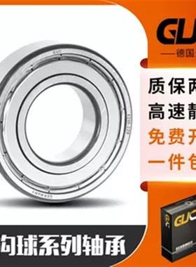 GUC进口微型小轴承F683 F686 F688 F696 F698 F126 F606 F608Z