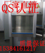 SW-CJ-1D /1G 单人单面净化工作台 超净工作台 净化工作台 洁净台