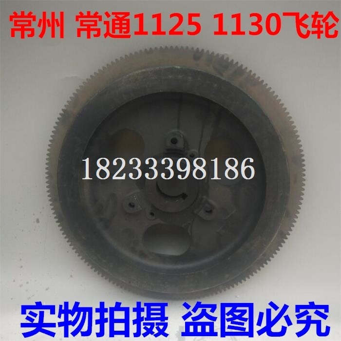 常通 常州 1125 1130柴油机飞轮 齿圈 168齿 中间齿