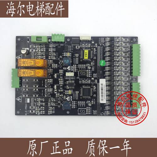 康力电梯   扶梯主板KLE-MSU-01A 功能板KLE-MSU-01A全新现货