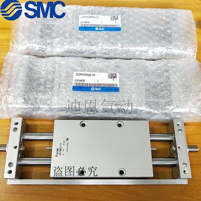 供应型滑台气缸CXWM25/CDPXWM25-25/50/75/100/125/150/175/200*