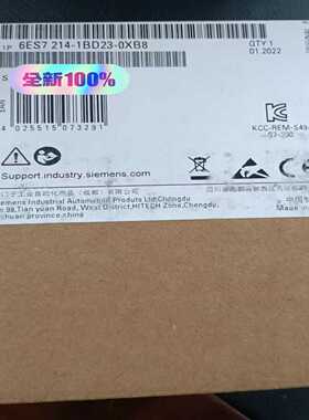 议价全新67214-12-8未开封现货当天发