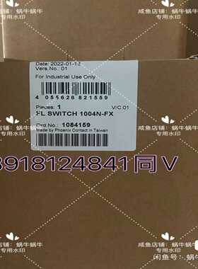 询价1084159FLSWITCH1004N-FX