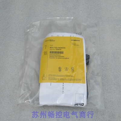 议价全新德国图尔克TURCK安全模块IM35-11EX-HI/24VDC 现货750651