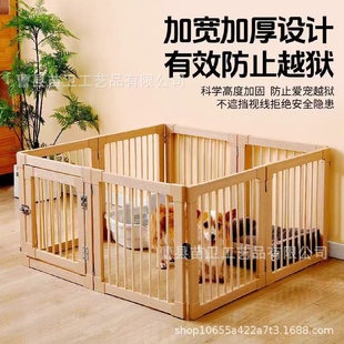 小型犬可折叠宠物围栏实木猫狗门栅栏室内狗笼子家用安全护栏