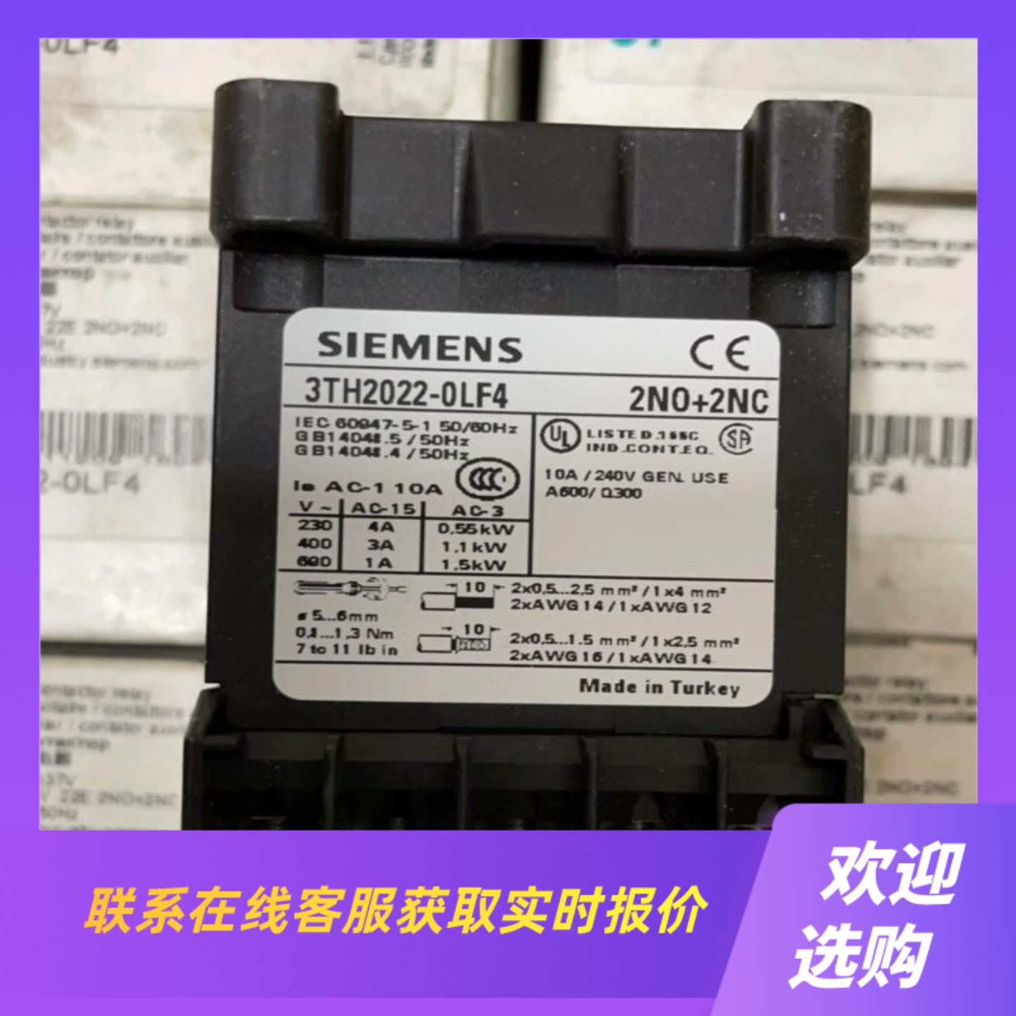 3RH1131-1AP00 3RH1131-1AF00 3R拍前询价下单