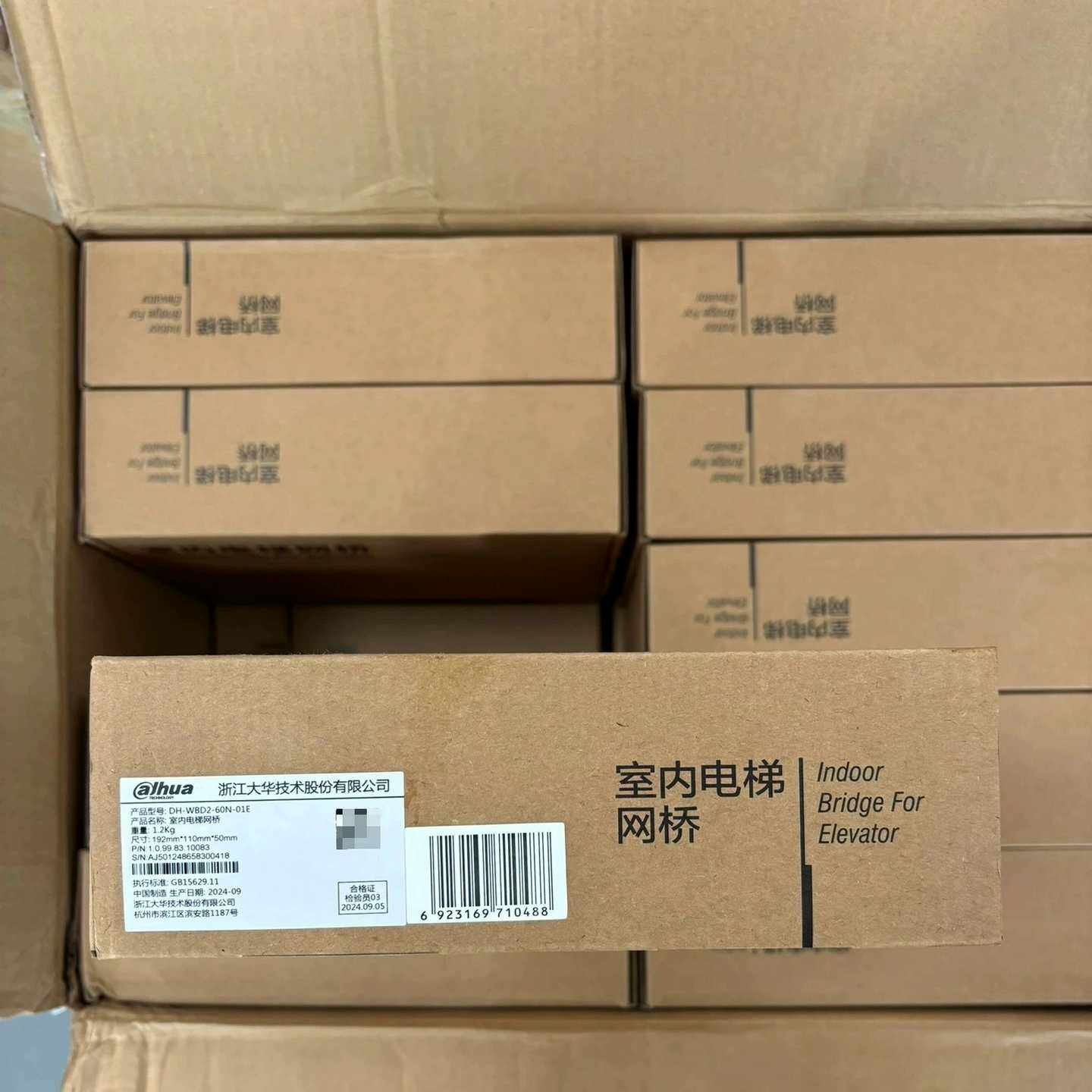 浙江大华DH-WBD2-60N-01E室内电梯网桥--议价商品