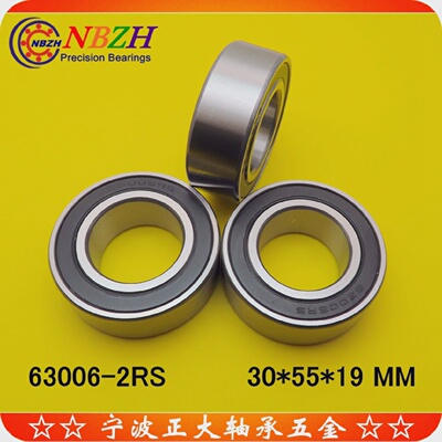 高品质非标专用加厚深沟球轴承63006-2RS63006ZZ30*55*19mm