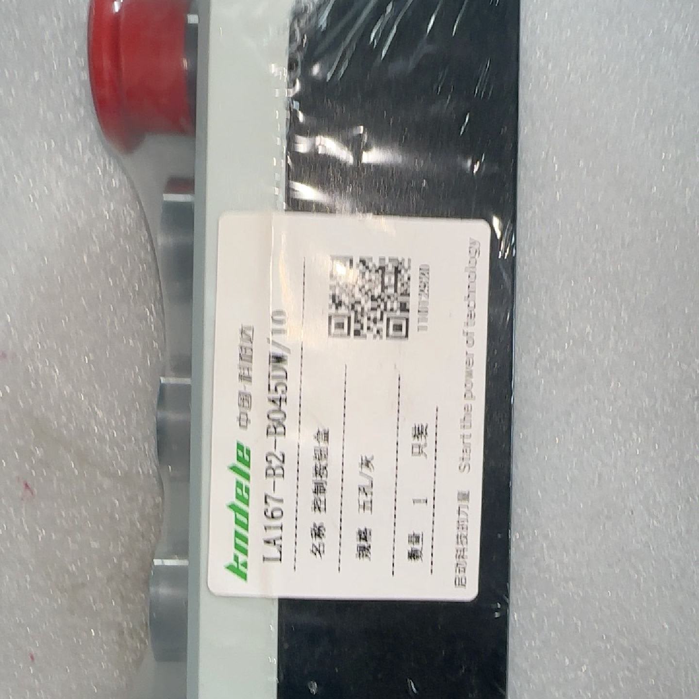 全新科耐达KNDELE LA167-B2-B045DW/10--议价商品