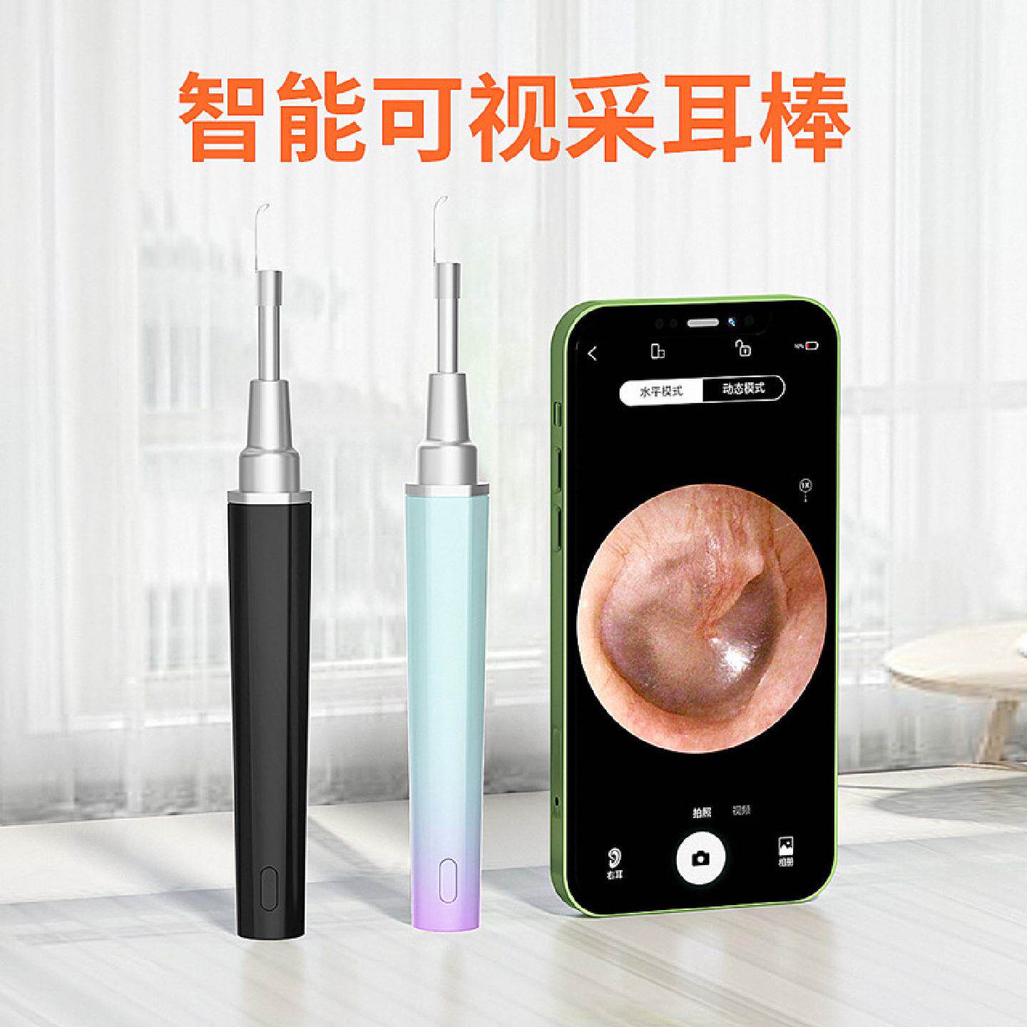 2022年新上市3.9mm发光成人耳勺高清发光wifi可视儿童耳勺内窥镜