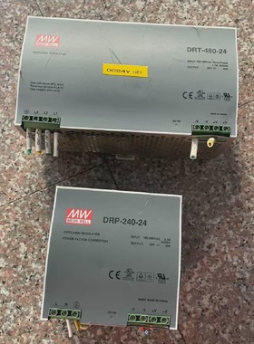 议价导轨式开关电源DRT480241个DRP240议价