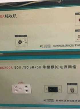 【议价】EMC300AEMC200A适用