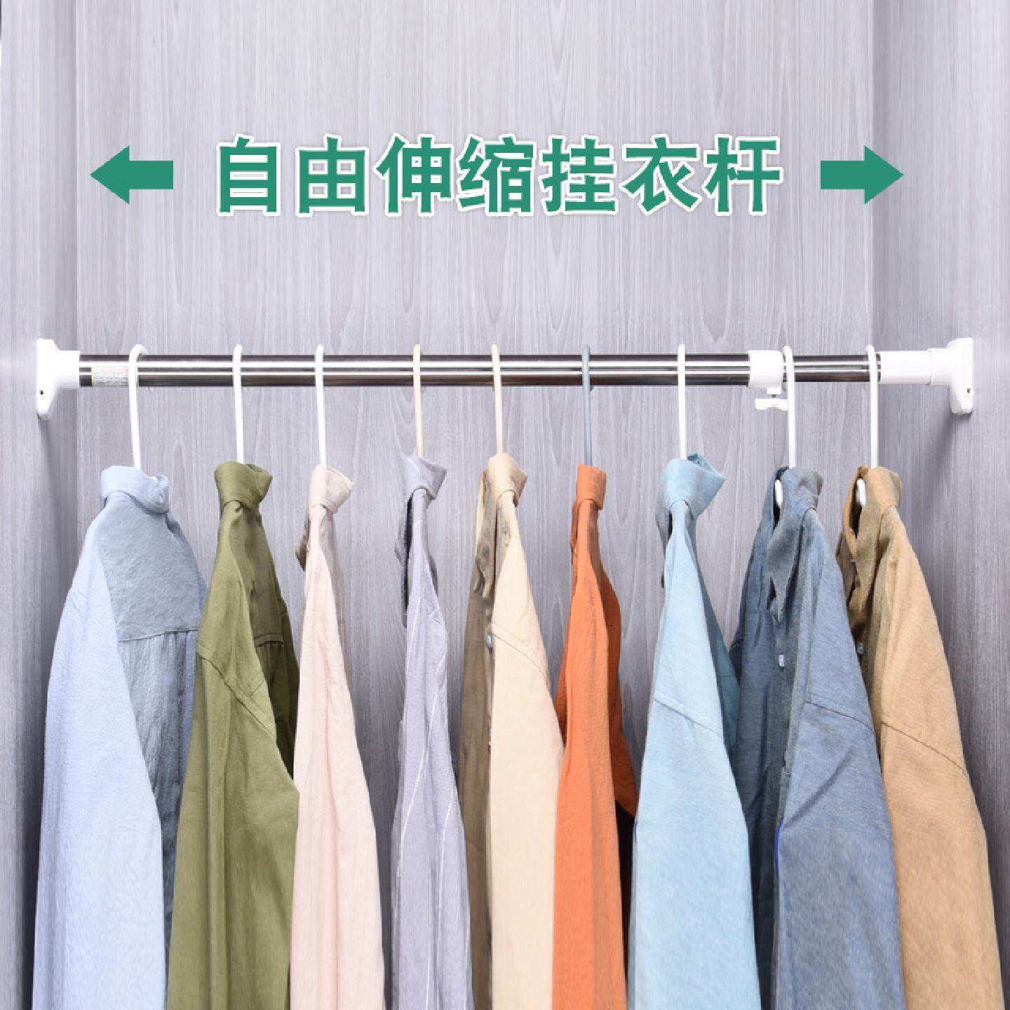 衣橱衣柜内挂衣杆不锈钢管底座托免钉五金配件阳台伸缩晾衣架横杆