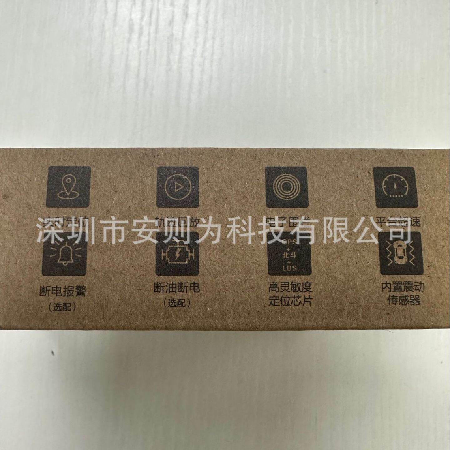 北斗gps定位器车队管理系统车载gps定仪器4G汽车货车gps位置追踪
