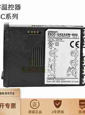 议价-ECC-RXASM-QXASM-CXNASM---DSM---温