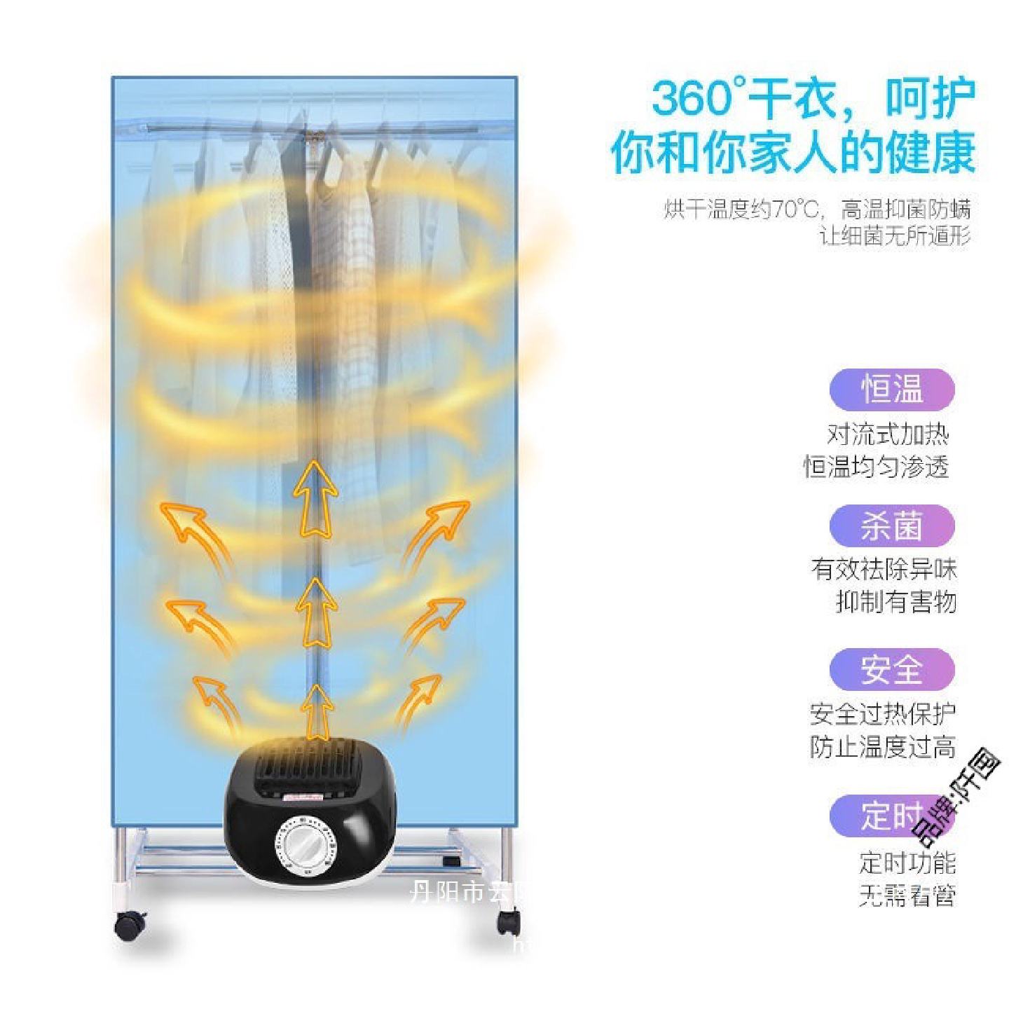 家用电干衣机烘干机家用速干烘衣机静音省电风干机烘衣服哄干衣架