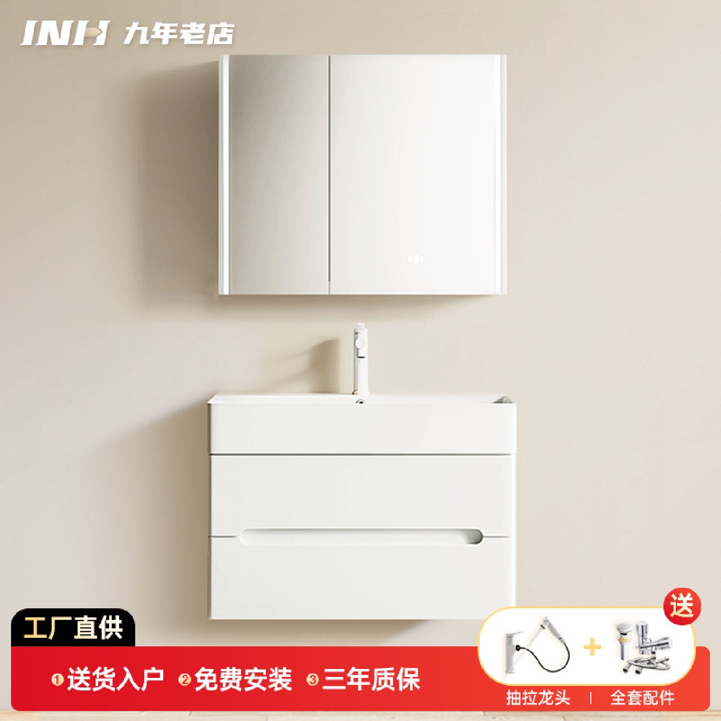 小户型奶油风烤漆实木浴室柜组合陶瓷一体洗手盆岩板卫浴柜洗漱台