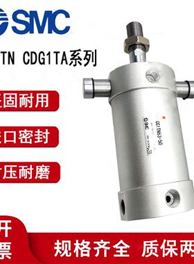 供应气缸CG1TN CDG1TA50/63 50 75 100 125 150 175 200 225 250Z