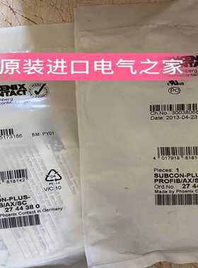 电子9位针式总线连接器SUBCON-PLUS-PROFIB/AX/SC菲尼克斯2744380