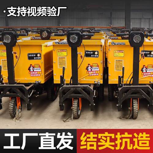 电动手推车建筑工地斗车三轮搬运车养殖上料翻斗车拉砖平板车特厚