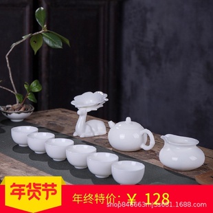 羊脂玉瓷功夫简约家用办公陶瓷盖碗茶壶杯logo定制 白瓷茶具套装