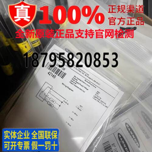 供应全新原装BANNER邦纳 S18-2VNLP-2M S18-2VPLP-2M 圆柱光电传