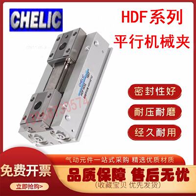 供应气立可HDFR手指气缸HDF12*12x24x48HDF16x16x32x64HDF20x40x8