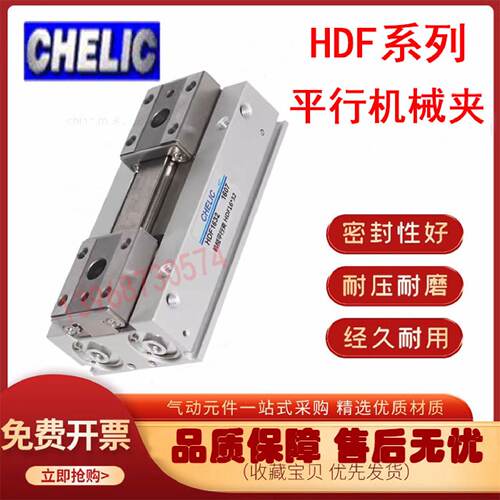 供应气立可HDFR手指气缸HDF12*12x24x48HDF16x16x32x64HDF20x40x8