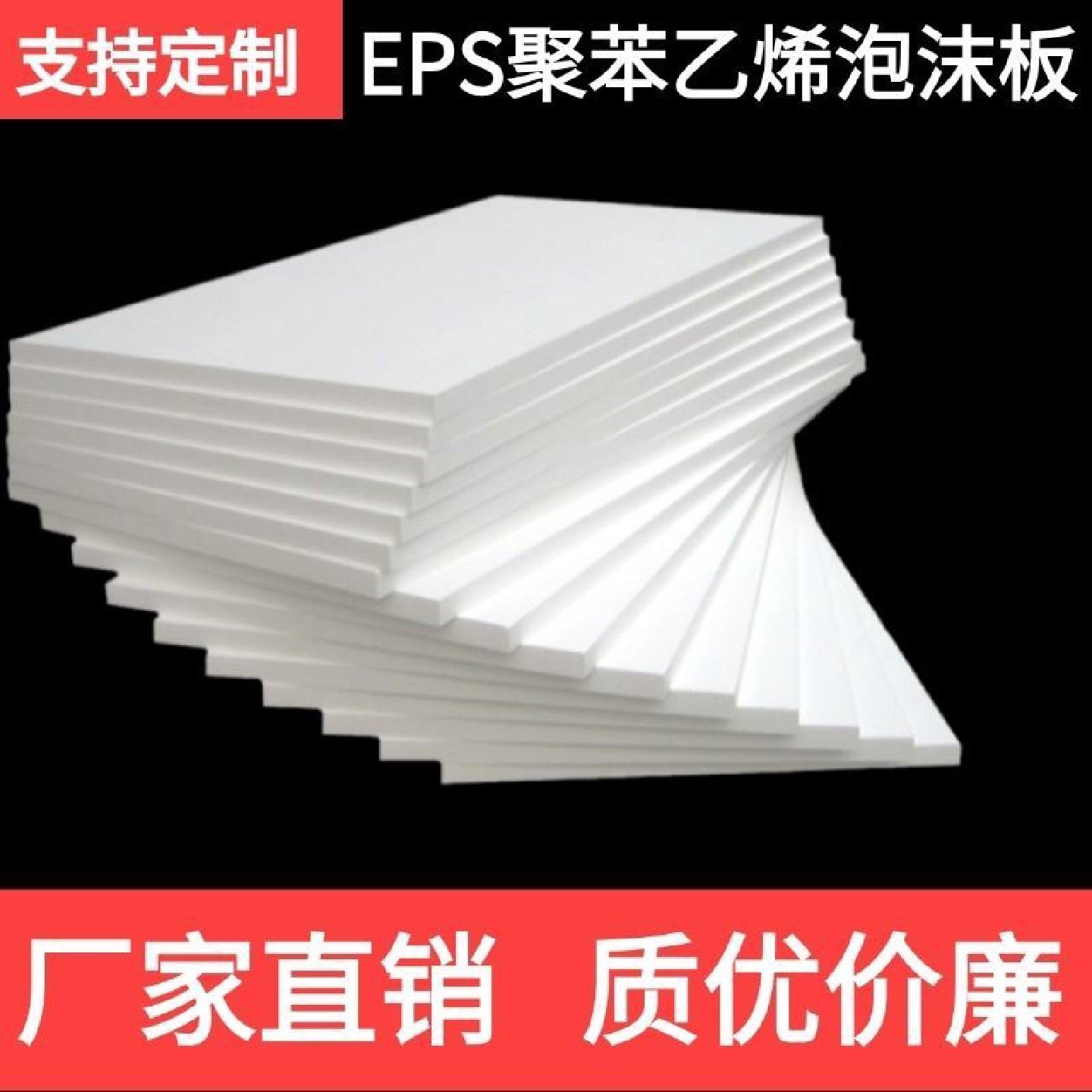 聚苯乙烯xps挤塑聚苯板b1级阻燃屋面地暖保温隔热防朝泡沫保温板,包装,气泡膜,淘宝优惠券,粉丝福利购,淘宝优惠卷