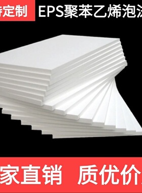 聚苯乙烯xps挤塑聚苯板b1级阻燃屋面地暖保温隔热防朝泡沫保温板