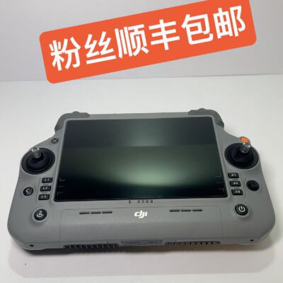 大疆经纬4t遥控器，未刷机，型号：大疆rcplus2行业增强--议价商