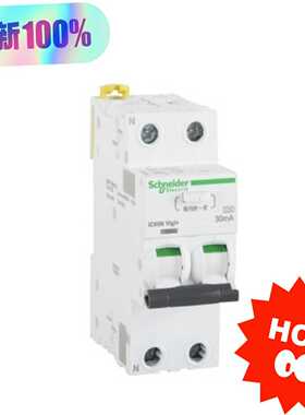 AD65225电保护断路器iC65NVigi询价