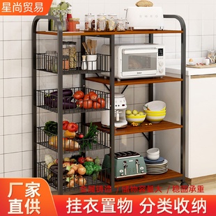 收纳篮多层储物架家用微波炉收纳架子 厨房可移动置物架落地式