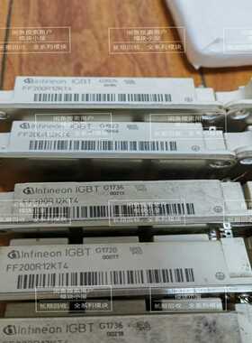 英飞凌FF200R12KT4200A1200V源码IG【询价】
