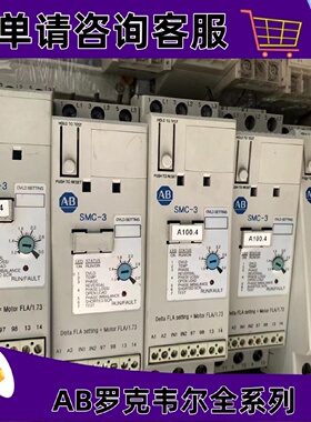 议价150-C3NBD SMC-3 电机控制器，3A，480V，100-240VAC 150C3NB