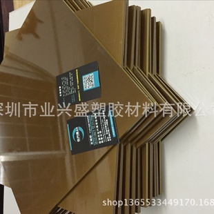 日本PAI托隆板 探针设备精密零部件 PAI420板 PAI4203棒