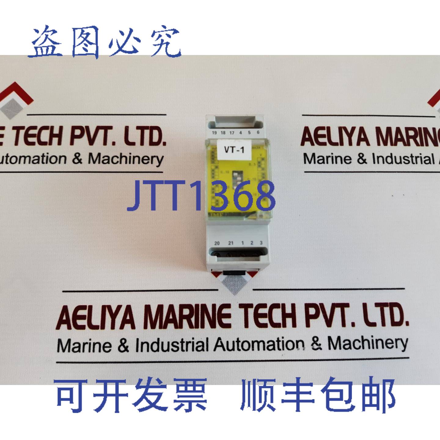 供应Ime tm3u3e0电压传感器