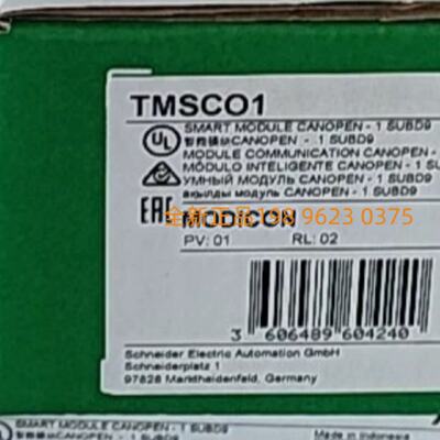 议价施耐德TMSCO1 智能CANopen扩展模块 全新原装正品现货质保1年