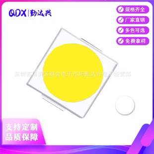 三安芯片3v6v3030led灯珠1W大功率灯珠3030白1W照明灯珠
