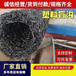 塑料盲管乱丝盲沟管内支撑全新料渗排水过滤黑色白pe硬式透水管厂
