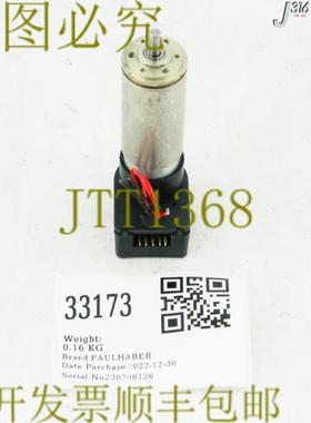 供应33173 FAULHABER 电机 SA222 1721 带编码器 HEDS-55