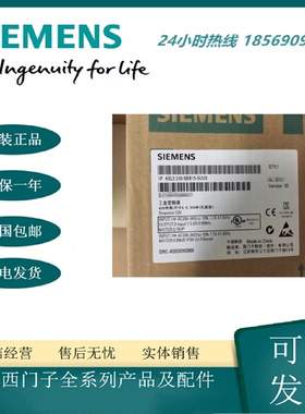 议价6SL3210-5BB15-5UV0 西门子V20变频器1AC,230V不带滤波器 0.5