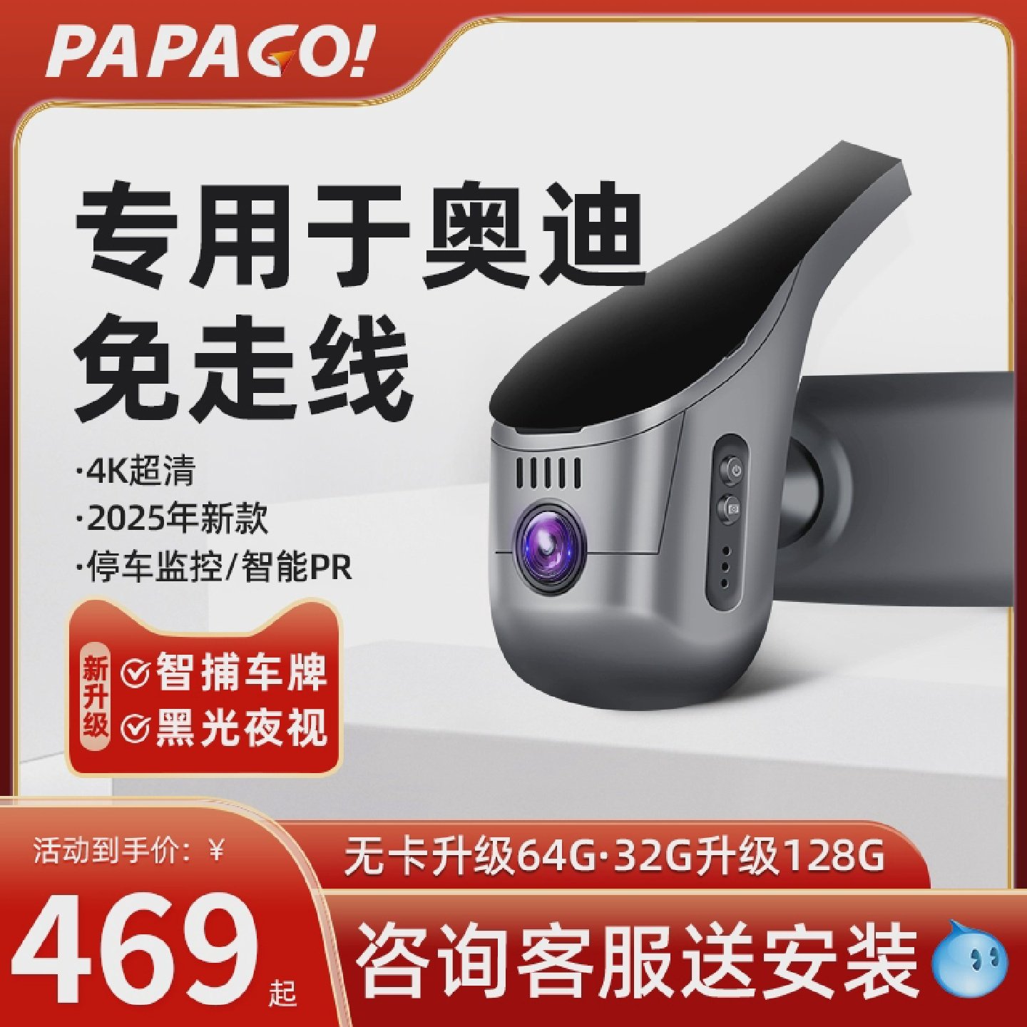 专用于奥迪A4LA5LA6LA7隐藏式2Q3Q7Q5L行车记录仪A3新款免走线