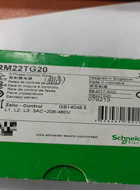 询价RM22TG20库存一只