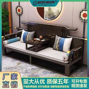 橡胶木全实木罗汉床客厅小户型现代简约家用推拉沙发罗汉床 新中式